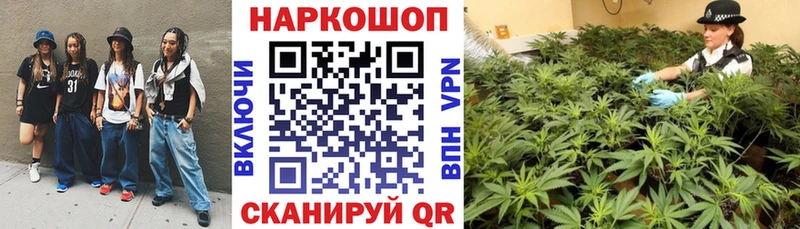Купить наркотик аптеки Павловская МАРИХУАНА A-PVP Меф мяу мяу
