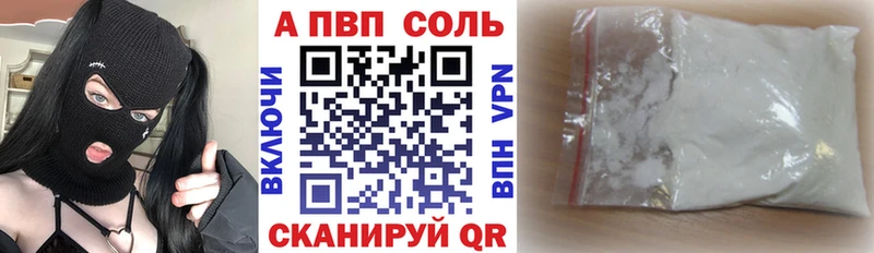 блэк спрут зеркало Павловская Alpha PVP СК КРИС