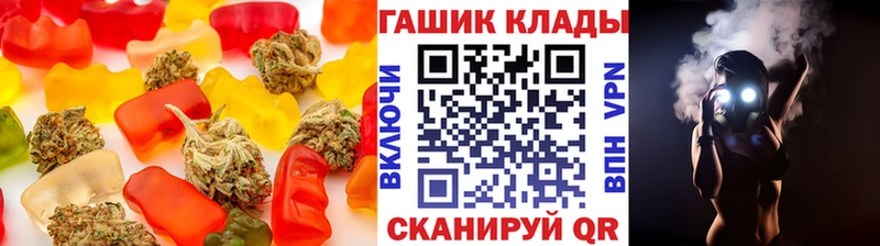 Еда ТГК конопля Павловская