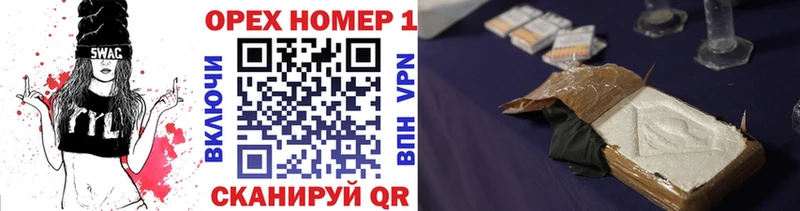 где купить наркоту  Павловская  COCAIN 98% 