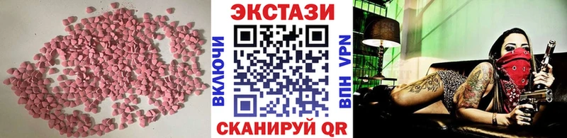 ЭКСТАЗИ Punisher  дарк нет клад  Павловская 