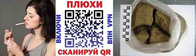 OMG онион  наркотики  Павловская  ГАШ хэш 