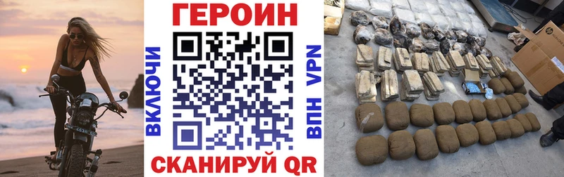 купить   Павловская  Героин хмурый 