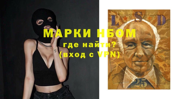 дистиллят марихуана Заволжск