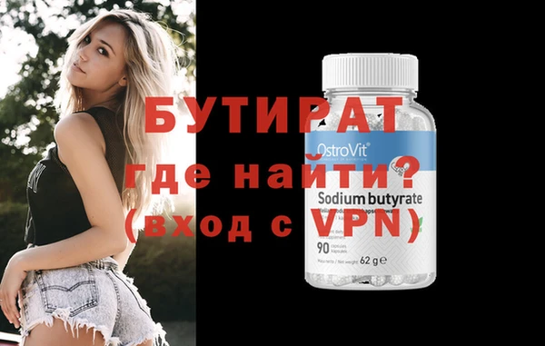 ECSTASY Заводоуковск