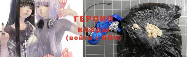 ALPHA-PVP Заволжье