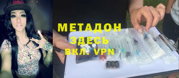 дистиллят марихуана Заволжск
