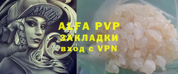 ECSTASY Заводоуковск