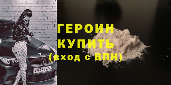 ALPHA-PVP Заволжье