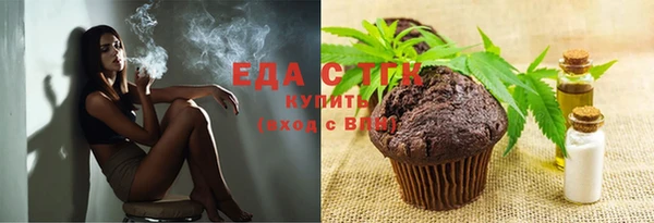 дистиллят марихуана Заволжск