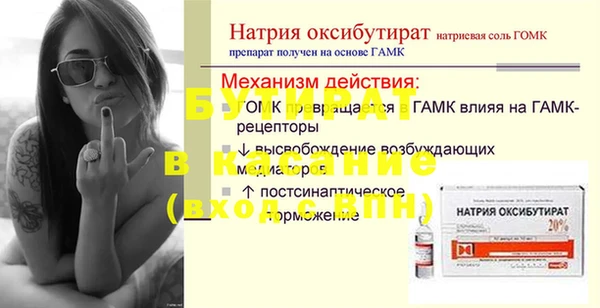 ECSTASY Заводоуковск