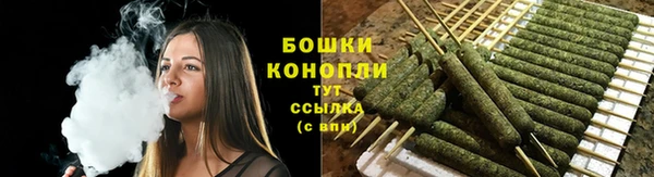 дистиллят марихуана Заволжск