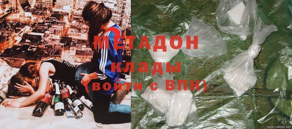 ALPHA-PVP Заволжье