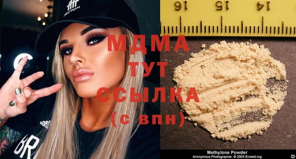 дистиллят марихуана Заволжск