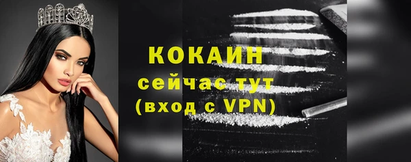 дистиллят марихуана Заволжск