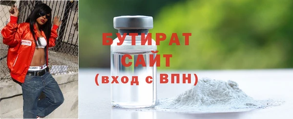 дистиллят марихуана Заволжск