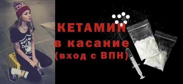 ALPHA-PVP Заволжье