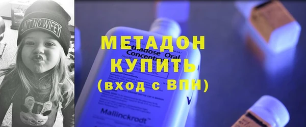 ALPHA-PVP Заволжье