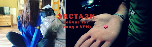 ECSTASY Заводоуковск