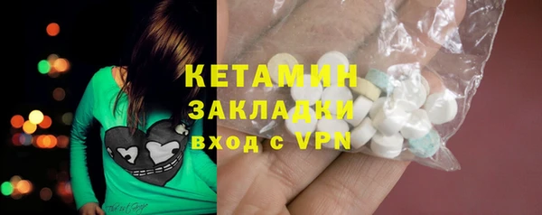 ALPHA-PVP Заволжье
