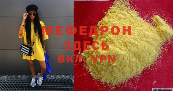 ALPHA-PVP Заволжье
