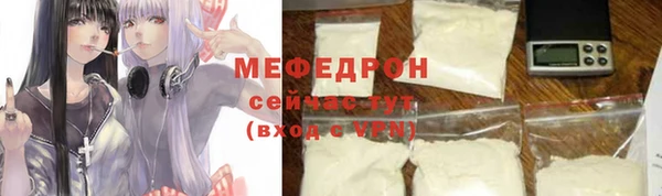 прущая мука Усинск