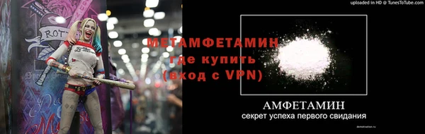 ALPHA-PVP Заволжье