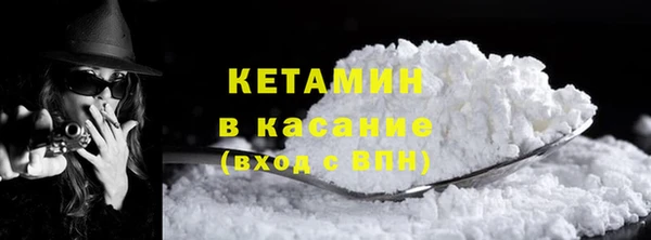 мдма Усмань
