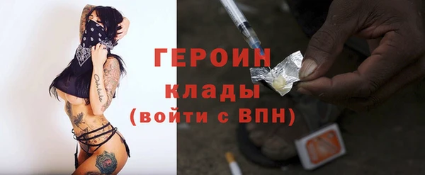 дистиллят марихуана Заволжск