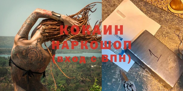 COCAINE Дмитровск