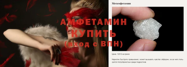 ECSTASY Заводоуковск