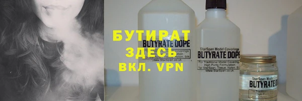 дистиллят марихуана Заволжск