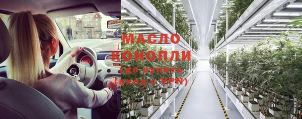 дистиллят марихуана Заволжск