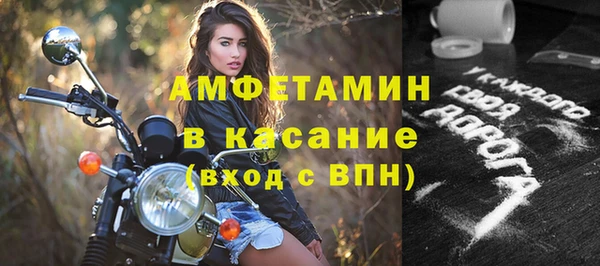 мдма Усмань