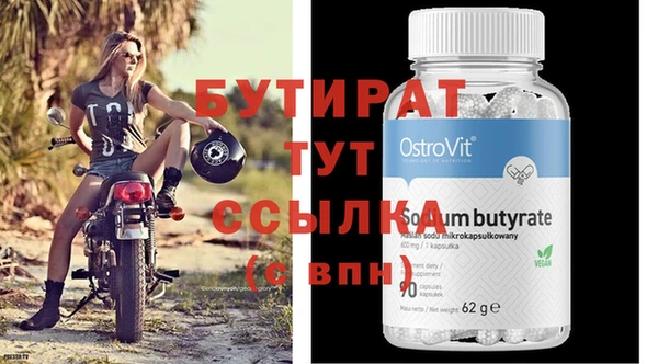 ECSTASY Заводоуковск