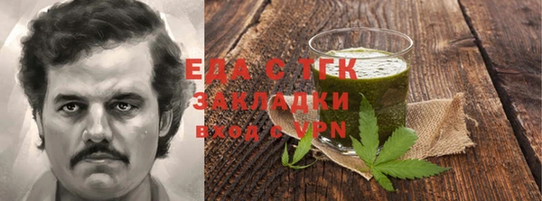 ECSTASY Заводоуковск
