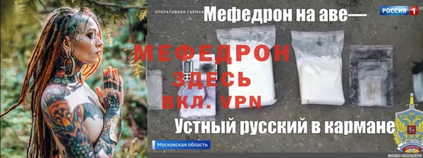 ECSTASY Заводоуковск