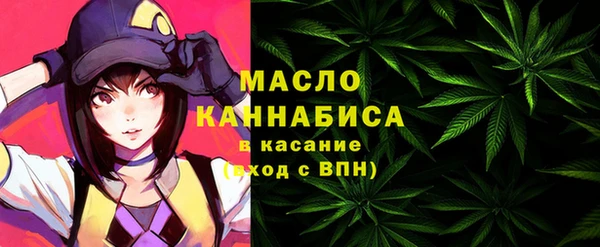ALPHA-PVP Заволжье