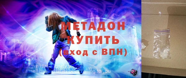 спайс Усолье-Сибирское