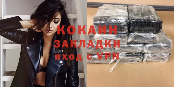 дистиллят марихуана Заволжск