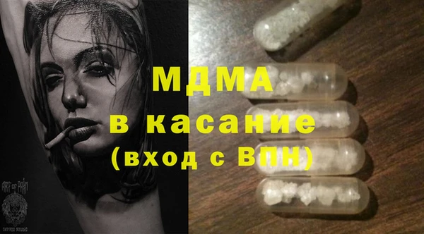 дистиллят марихуана Заволжск