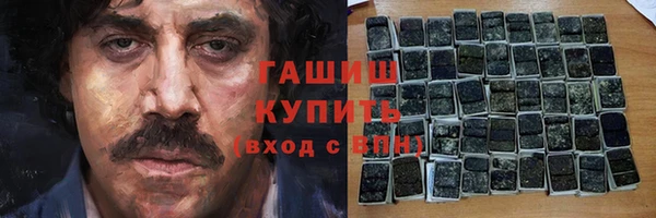 дистиллят марихуана Заволжск