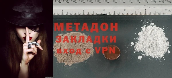 дистиллят марихуана Заволжск