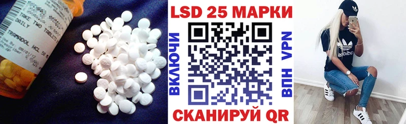 Лсд 25 экстази ecstasy  что такое наркотик  блэк спрут как войти  Павловская 