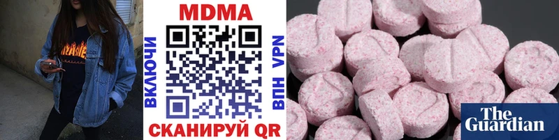 MDMA crystal  Павловская 