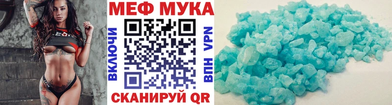 Мефедрон мяу мяу  hydra   Павловская  закладка 