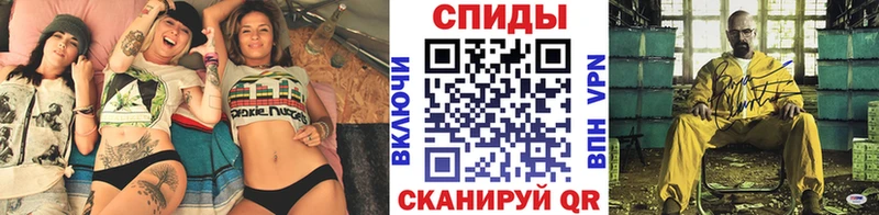 MEGA зеркало  Павловская  МЕТАМФЕТАМИН кристалл 