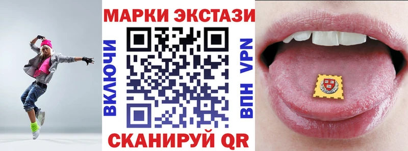 Марки N-bome 1500мкг  Павловская 
