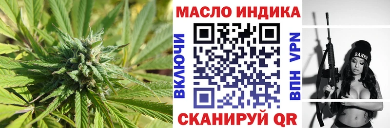 MEGA как войти  Павловская  Дистиллят ТГК THC oil 
