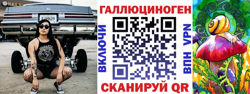 Галлюциногенные грибы MAGIC MUSHROOMS мориарти как зайти Павловская наркошоп
